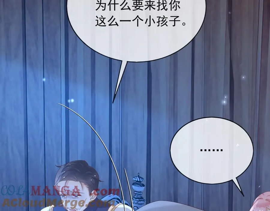 106我答应你！28
