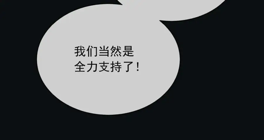 88我和你一起58