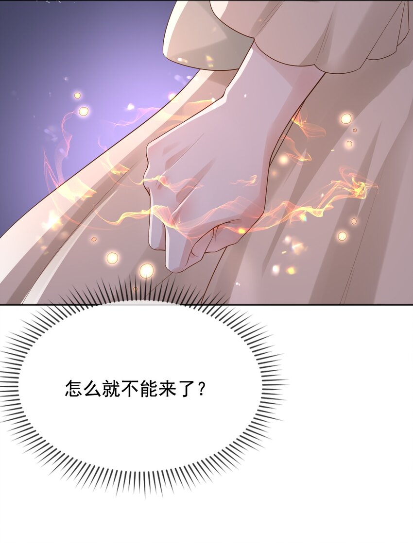 13奶奶的出场29