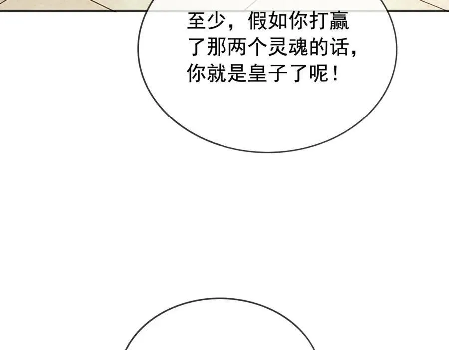 97送入皇宫45