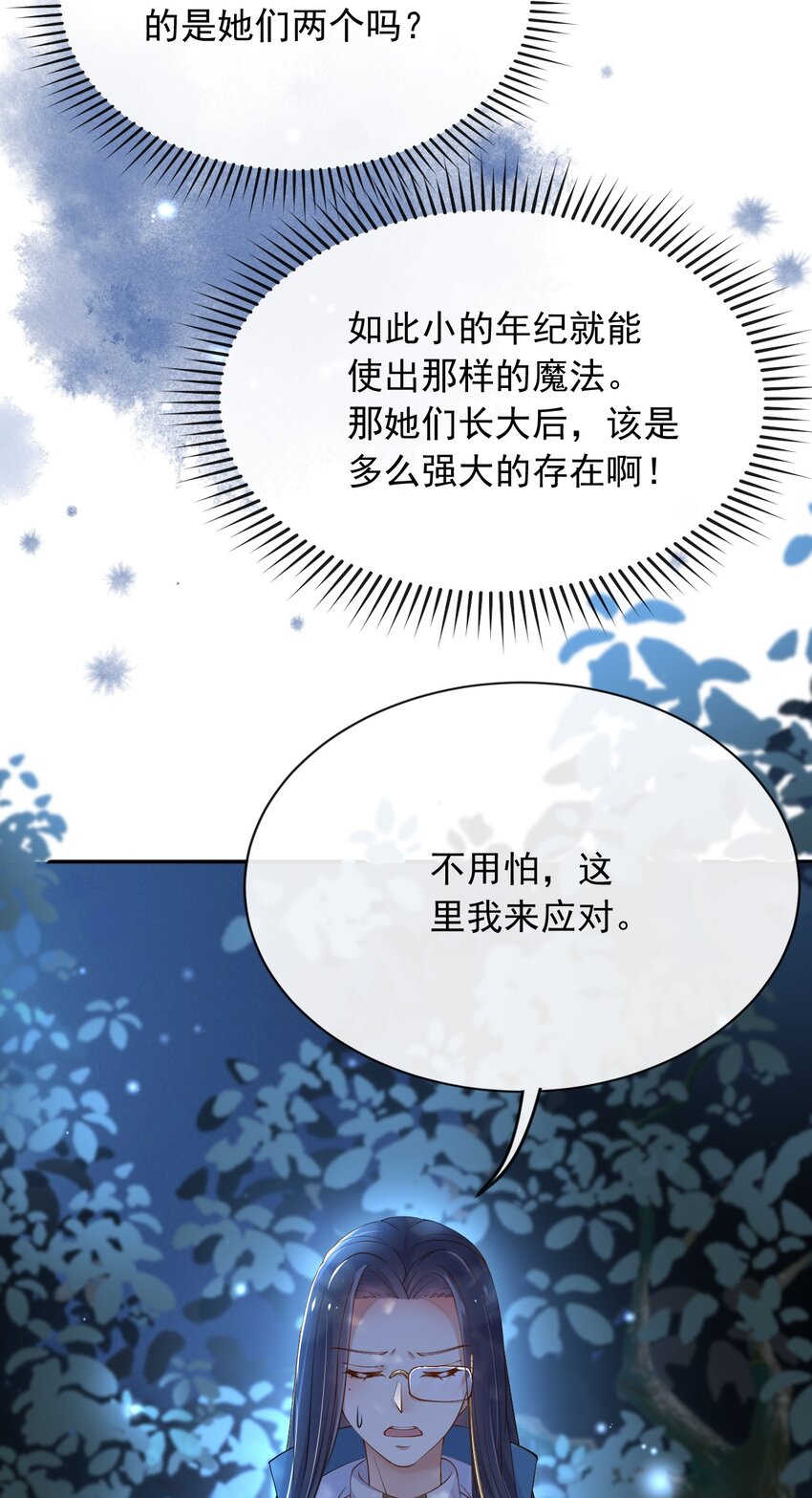 35被发现了？！40