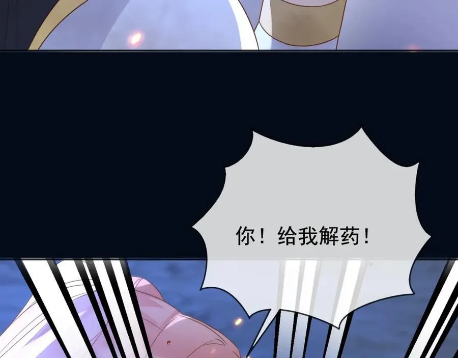 99救我，否则他陪我死25