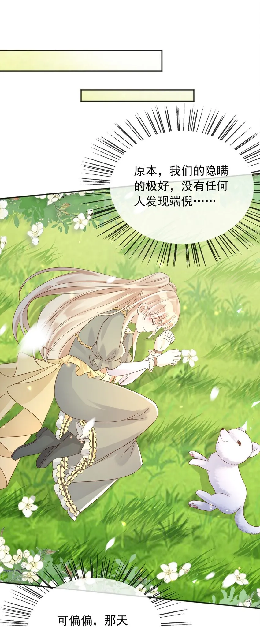 56假扮蒂娜13