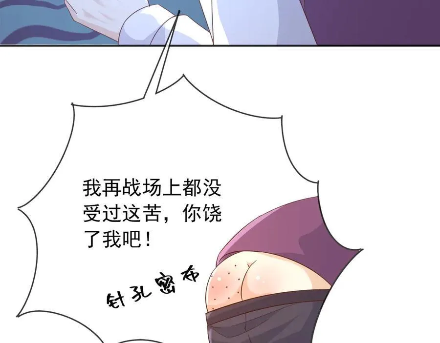 106我答应你！93