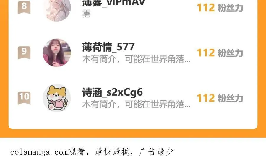 96你去当她爸爸109