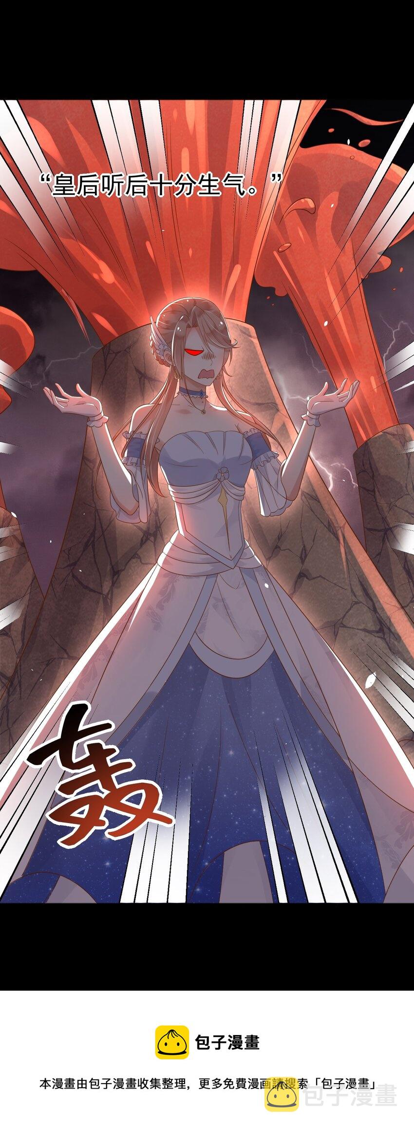 34入梦魔法49