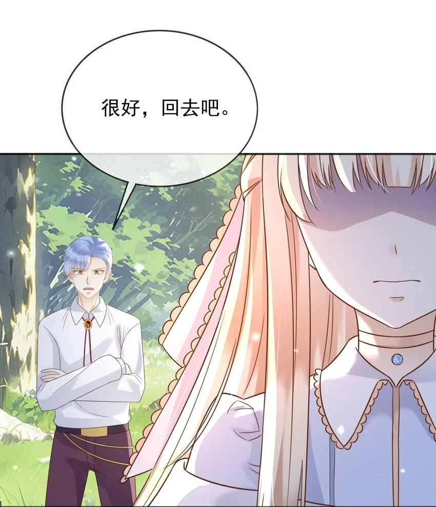 80背刺？12