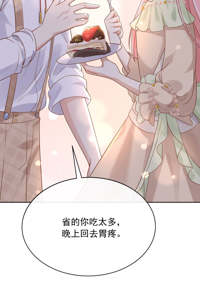 41生日宴会9
