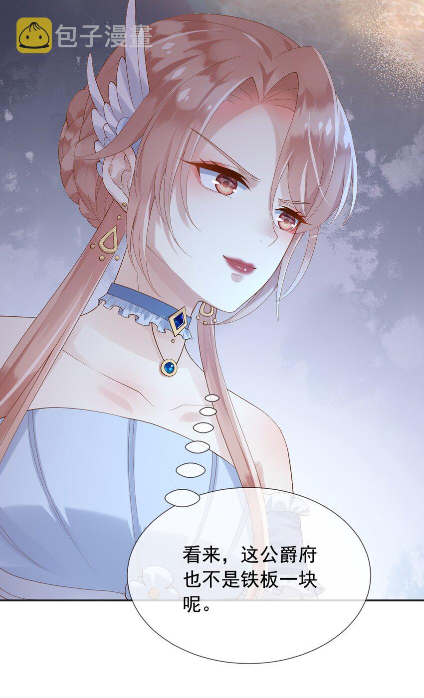 14剑术表演2