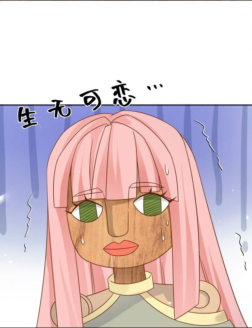 66强大魔法29
