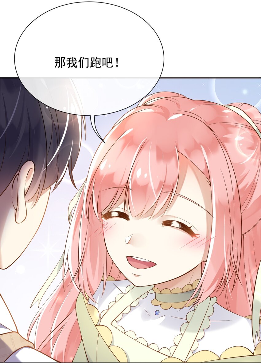 24危险7