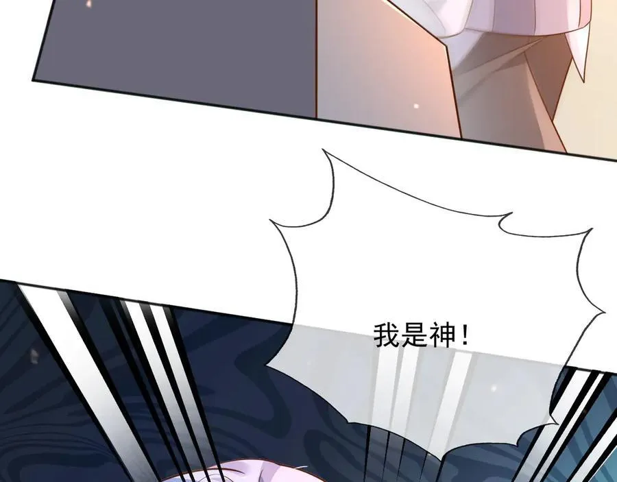 108我真的能帮你70