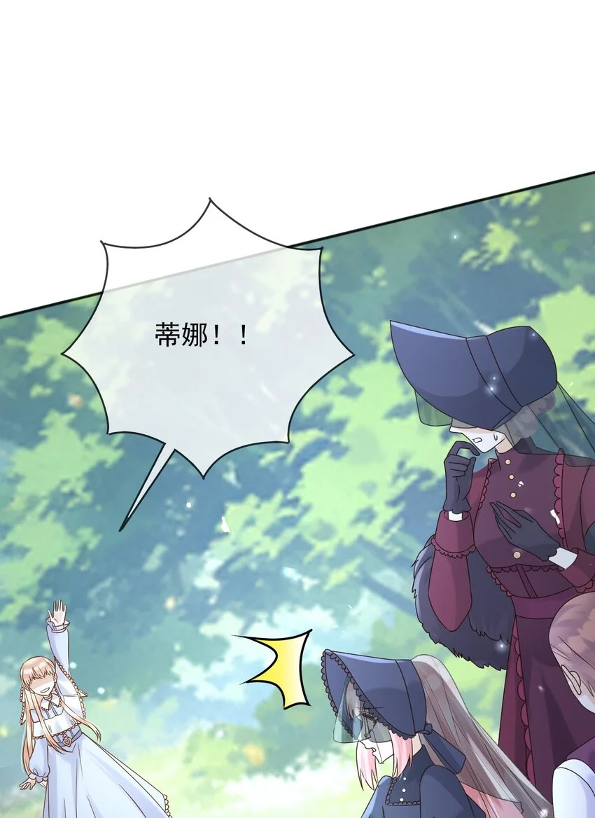 79魔法传承37
