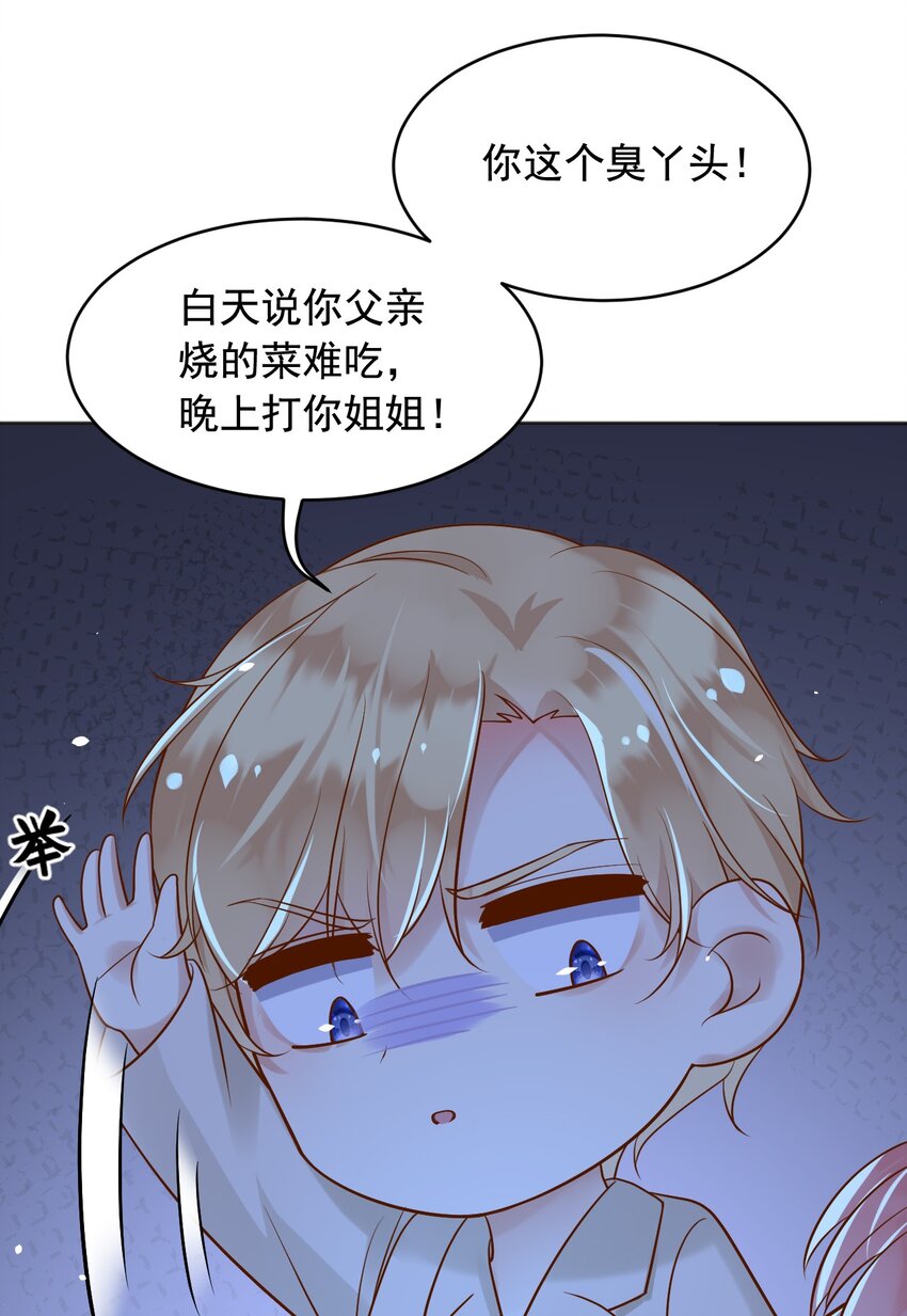 19左右帝国国运的女孩31