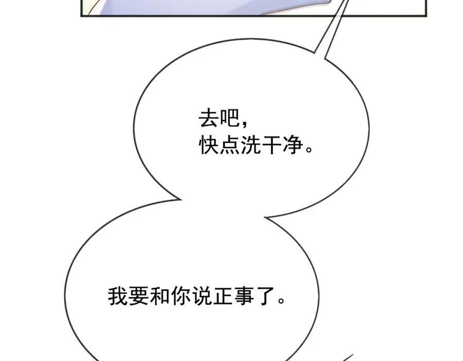 96你去当她爸爸11