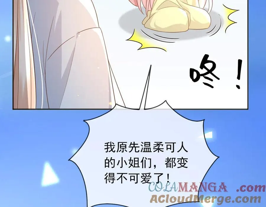 113梦境聊天68
