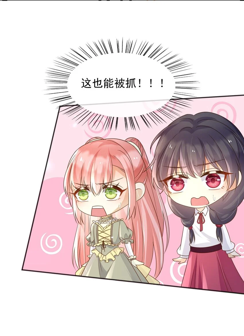 84被发现了？！12