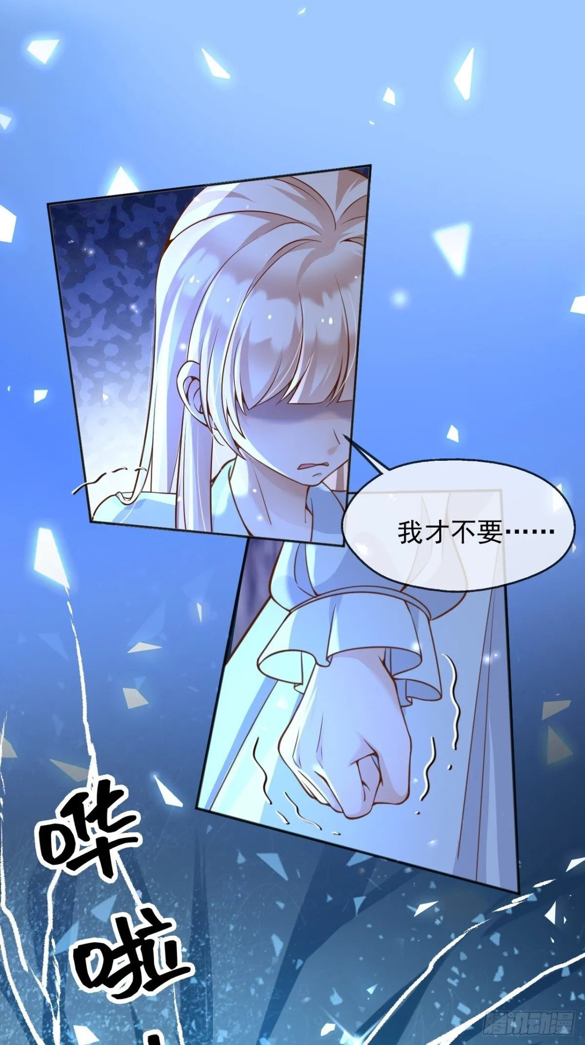 112刺杀51