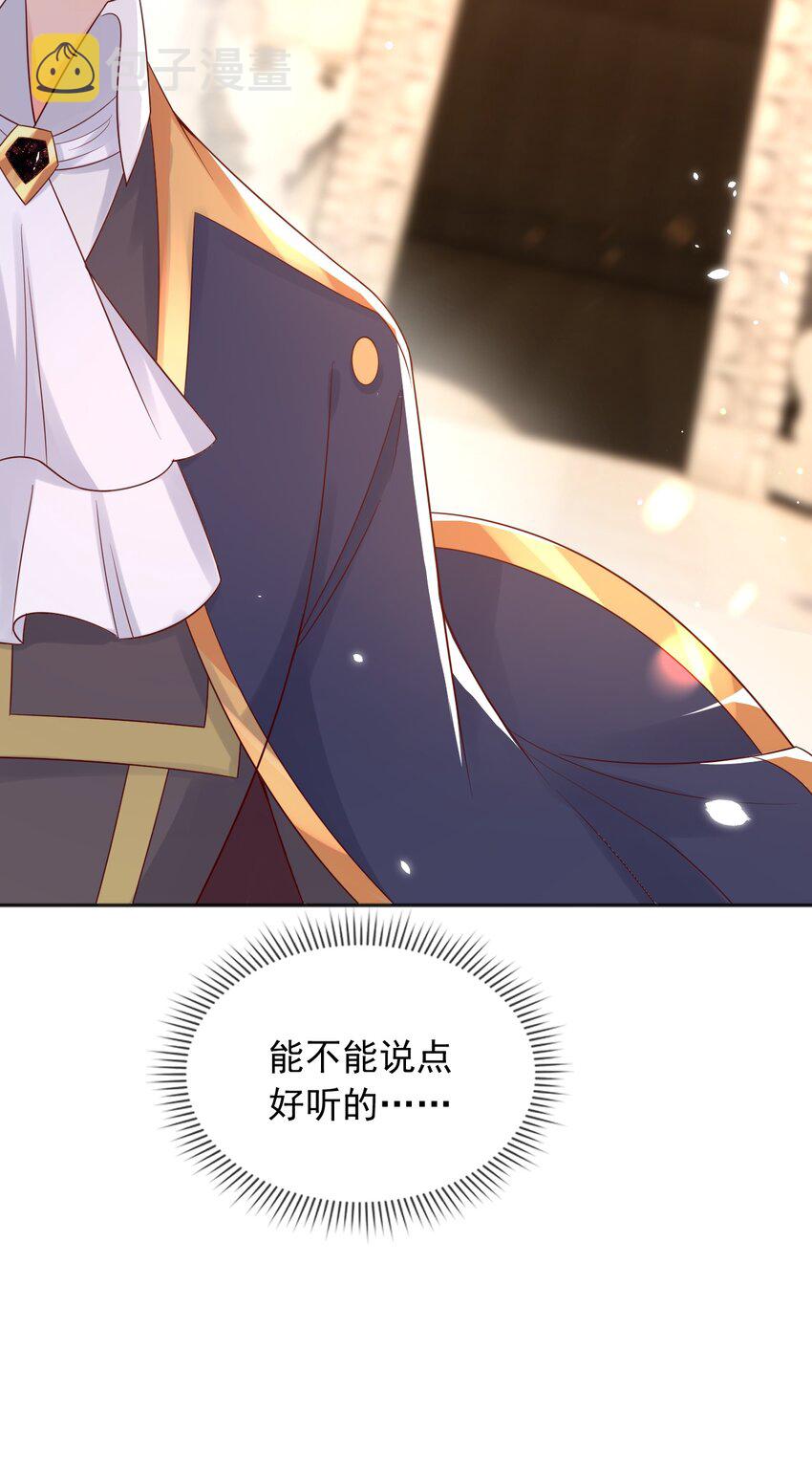 29出征21