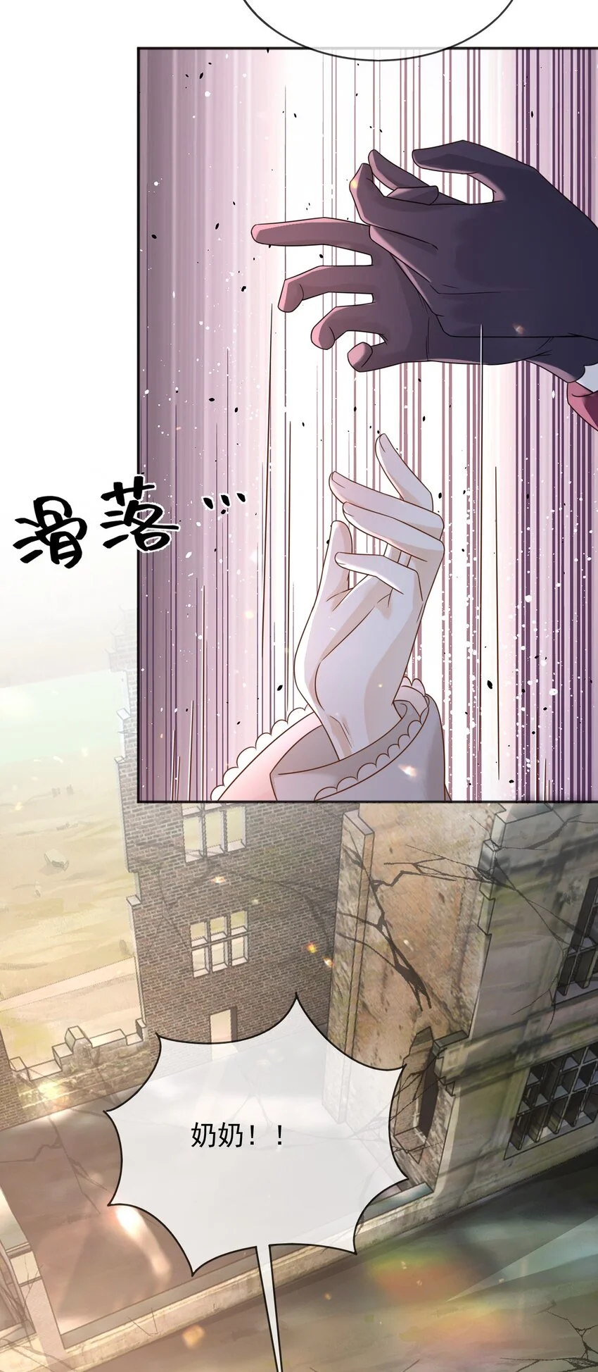 78去世22