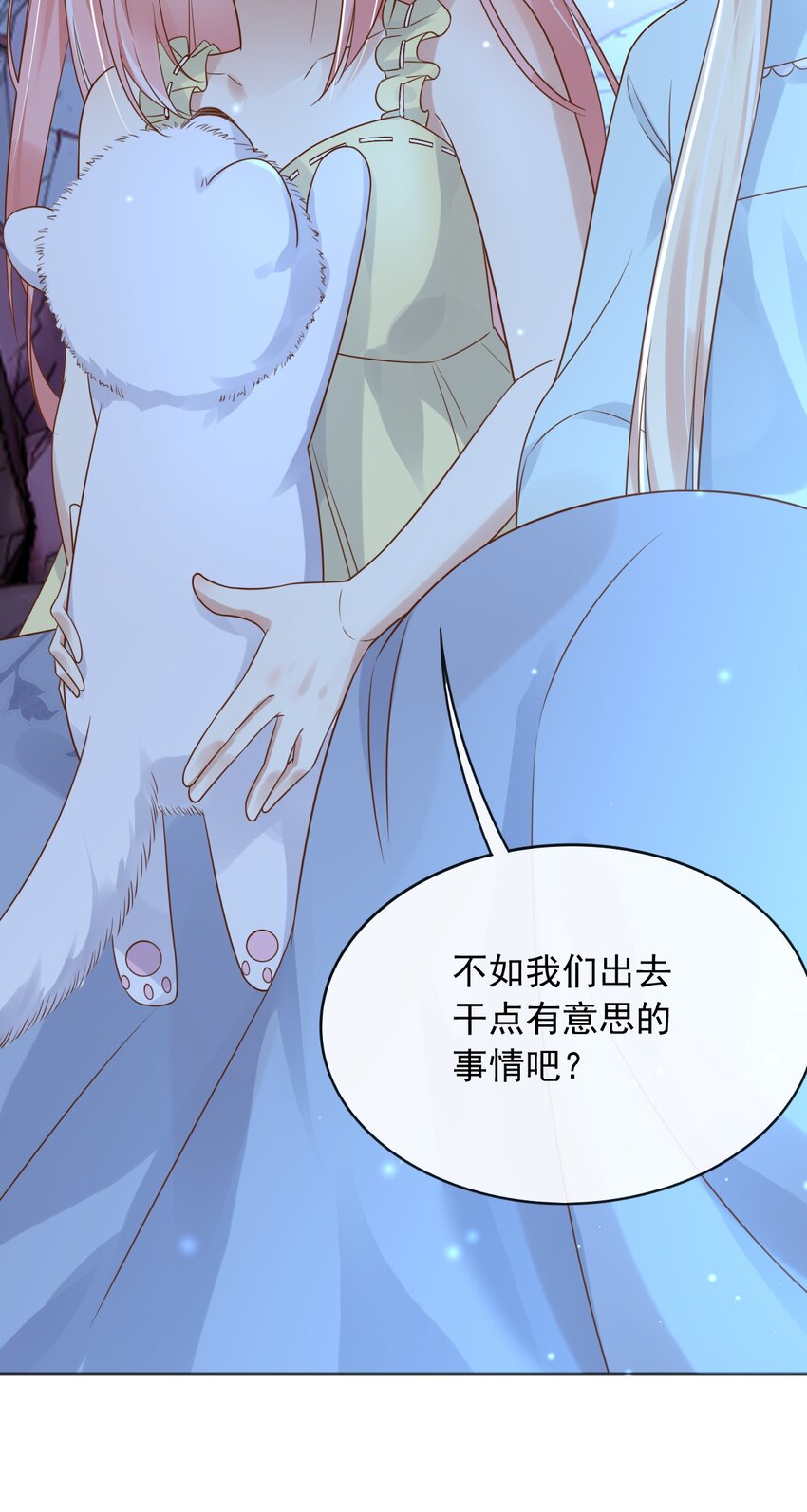 34入梦魔法12