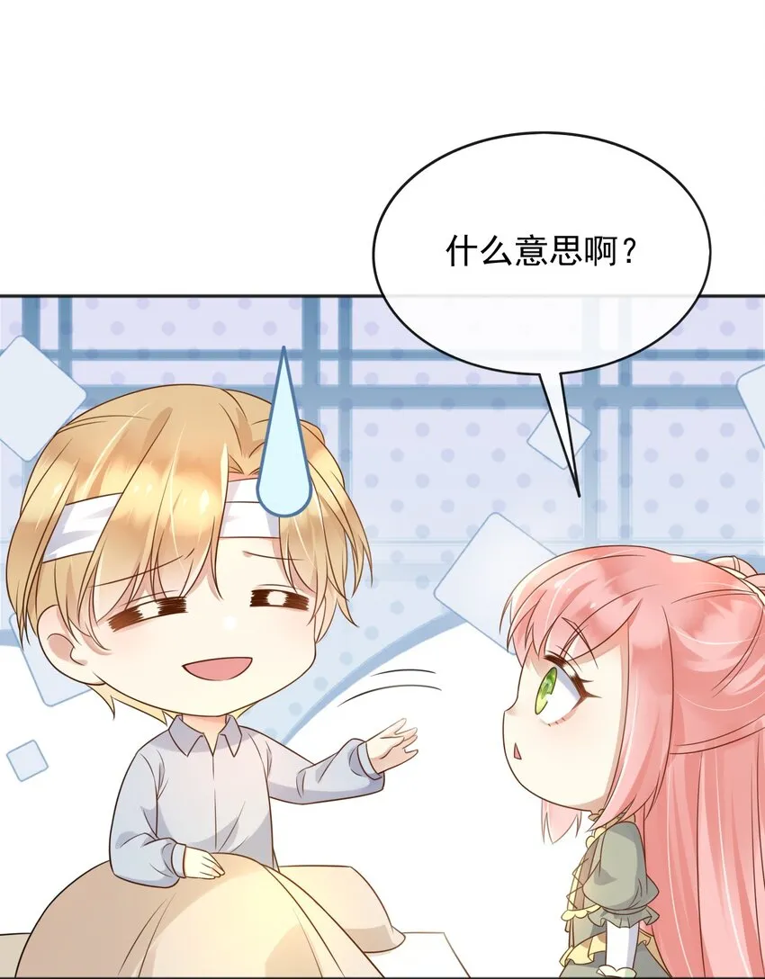 53那孩子，从小就不一样6
