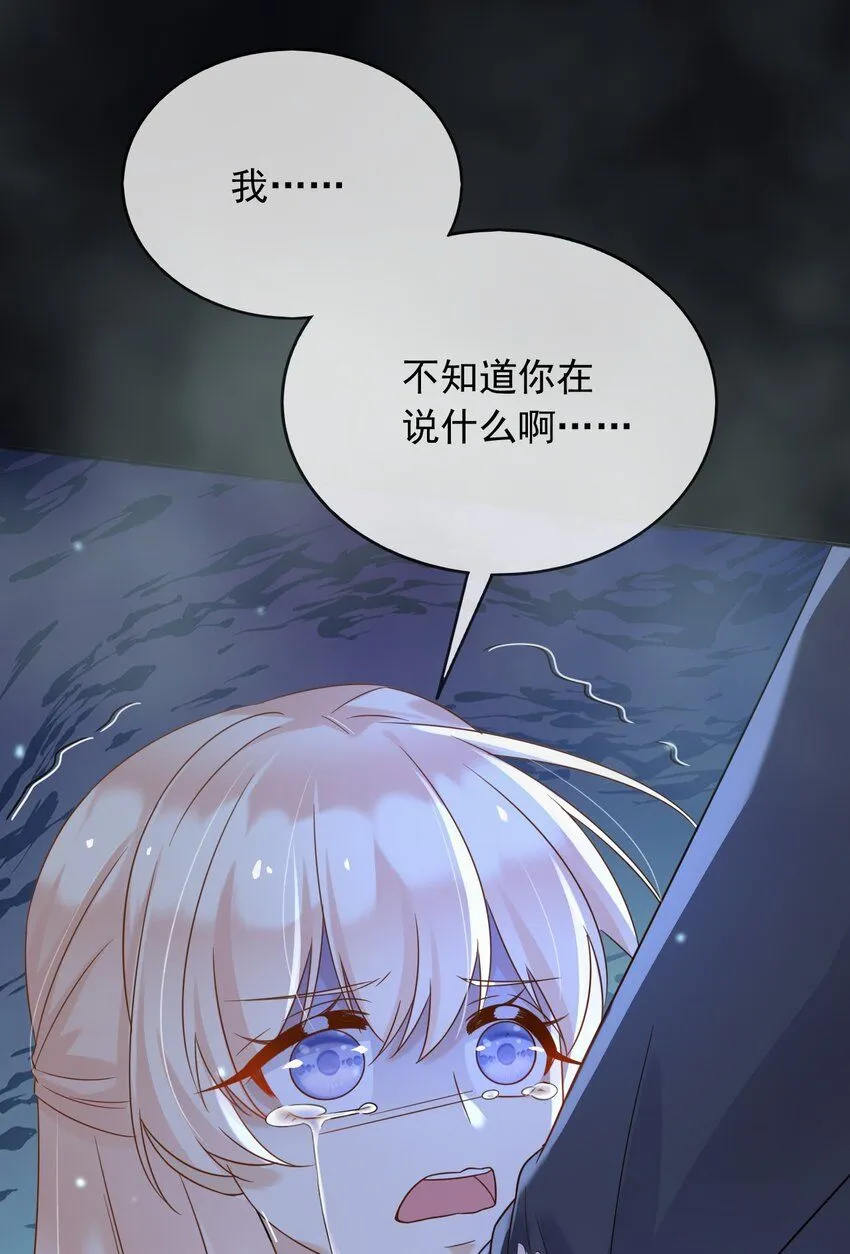 71异世界的人5
