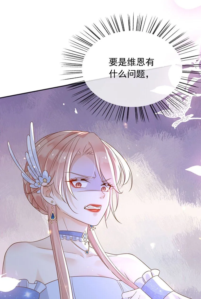 66强大魔法25