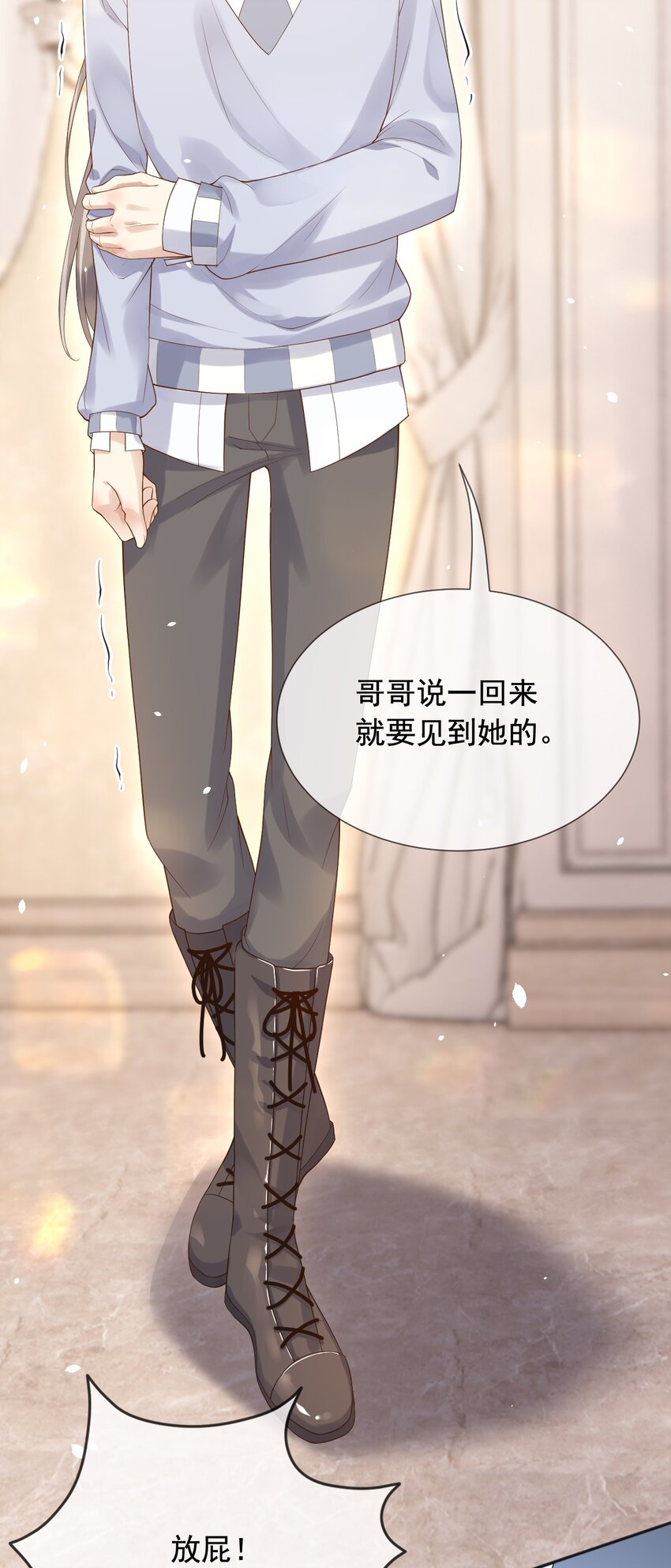 13奶奶的出场34