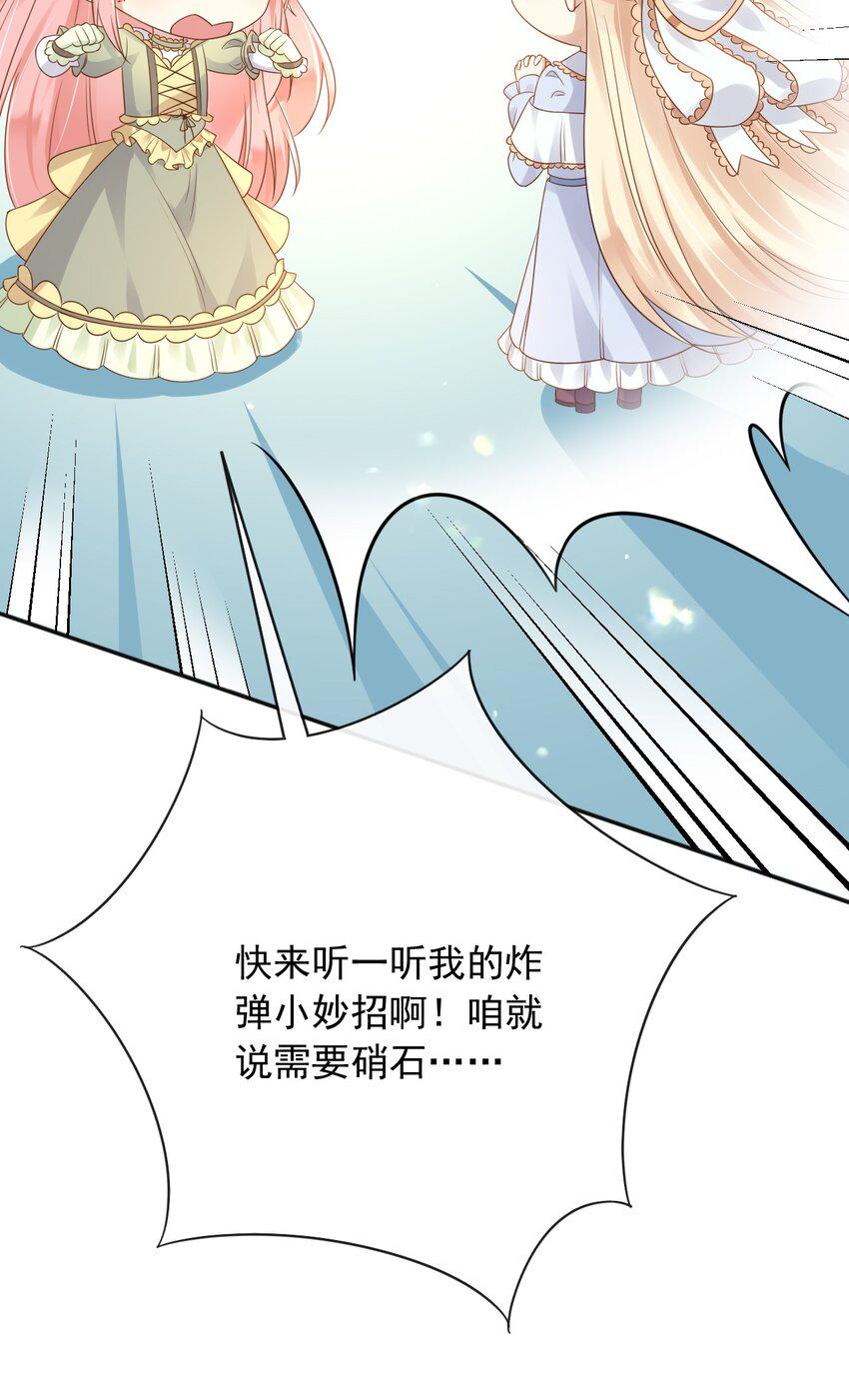 47空间穿越？11