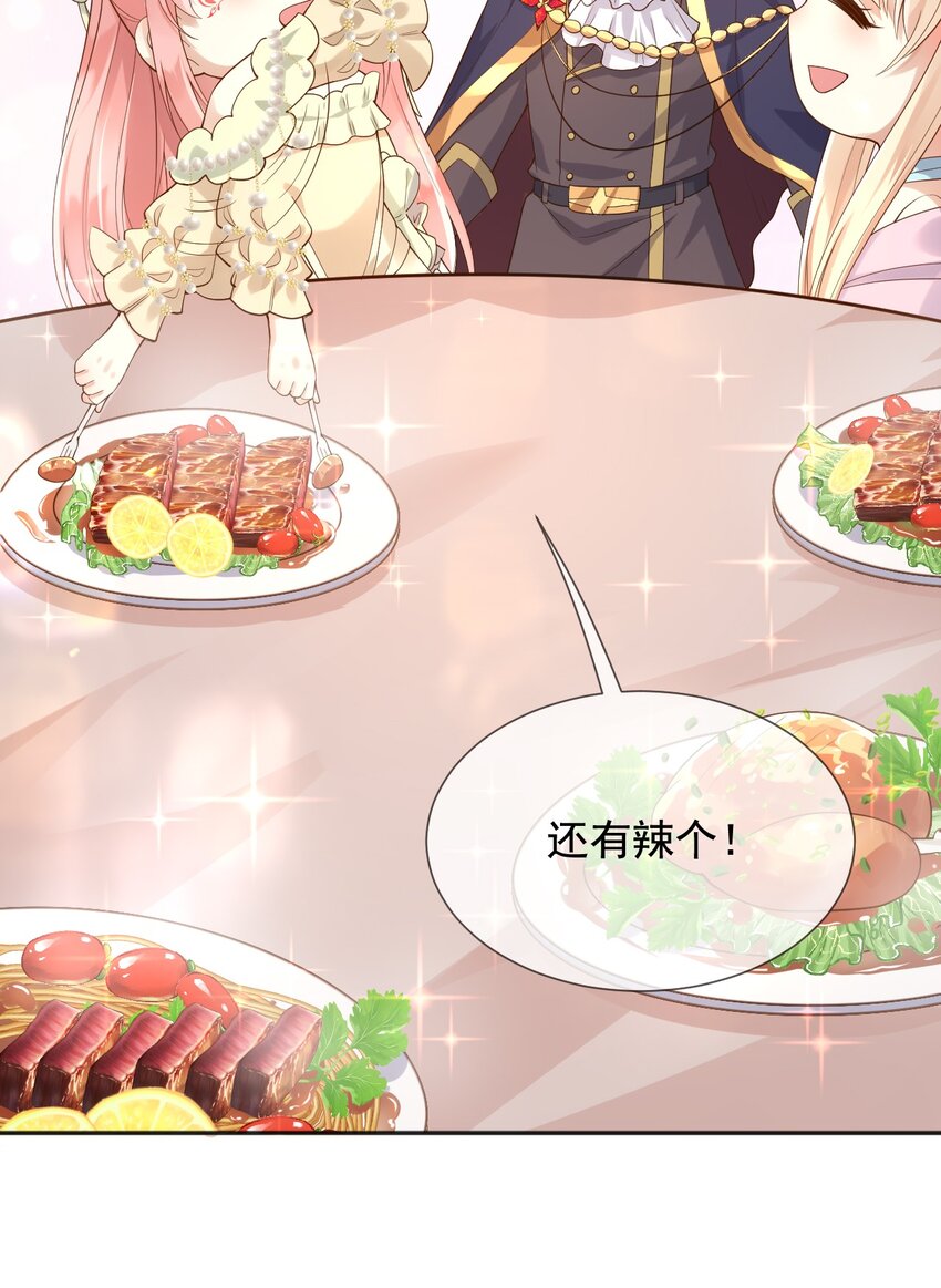 14剑术表演39