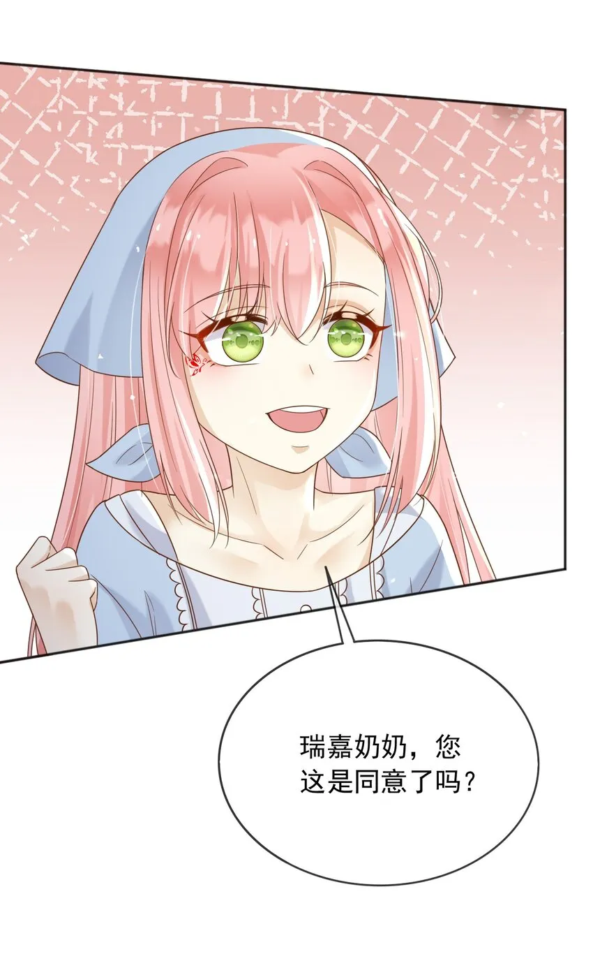 63伪造伤口8