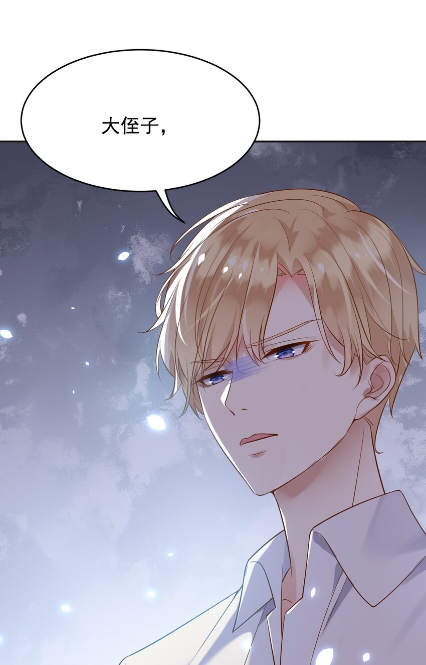 19左右帝国国运的女孩1