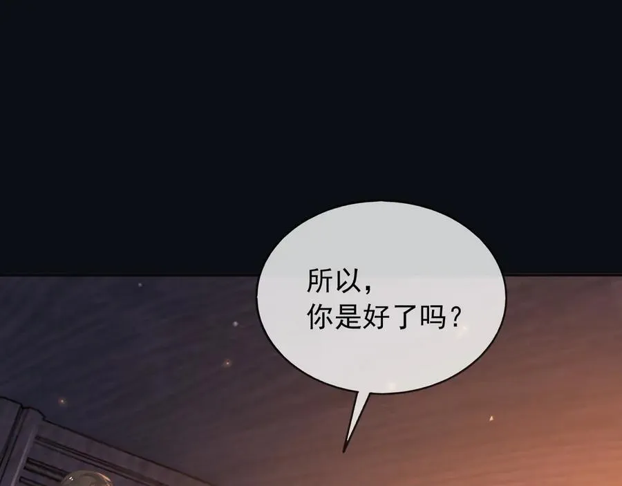 102那个少年还是死了19