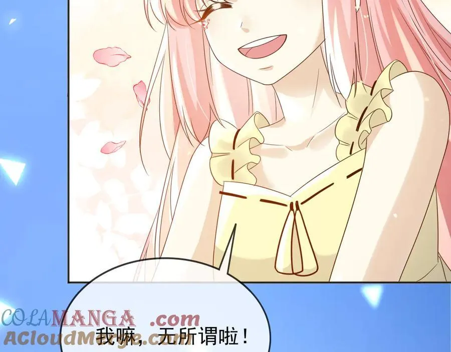 113梦境聊天88