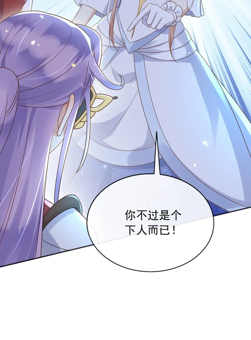59读心术？25