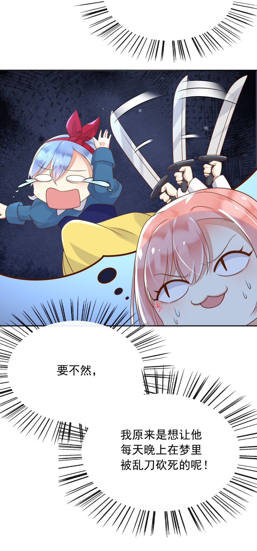 35被发现了？！8