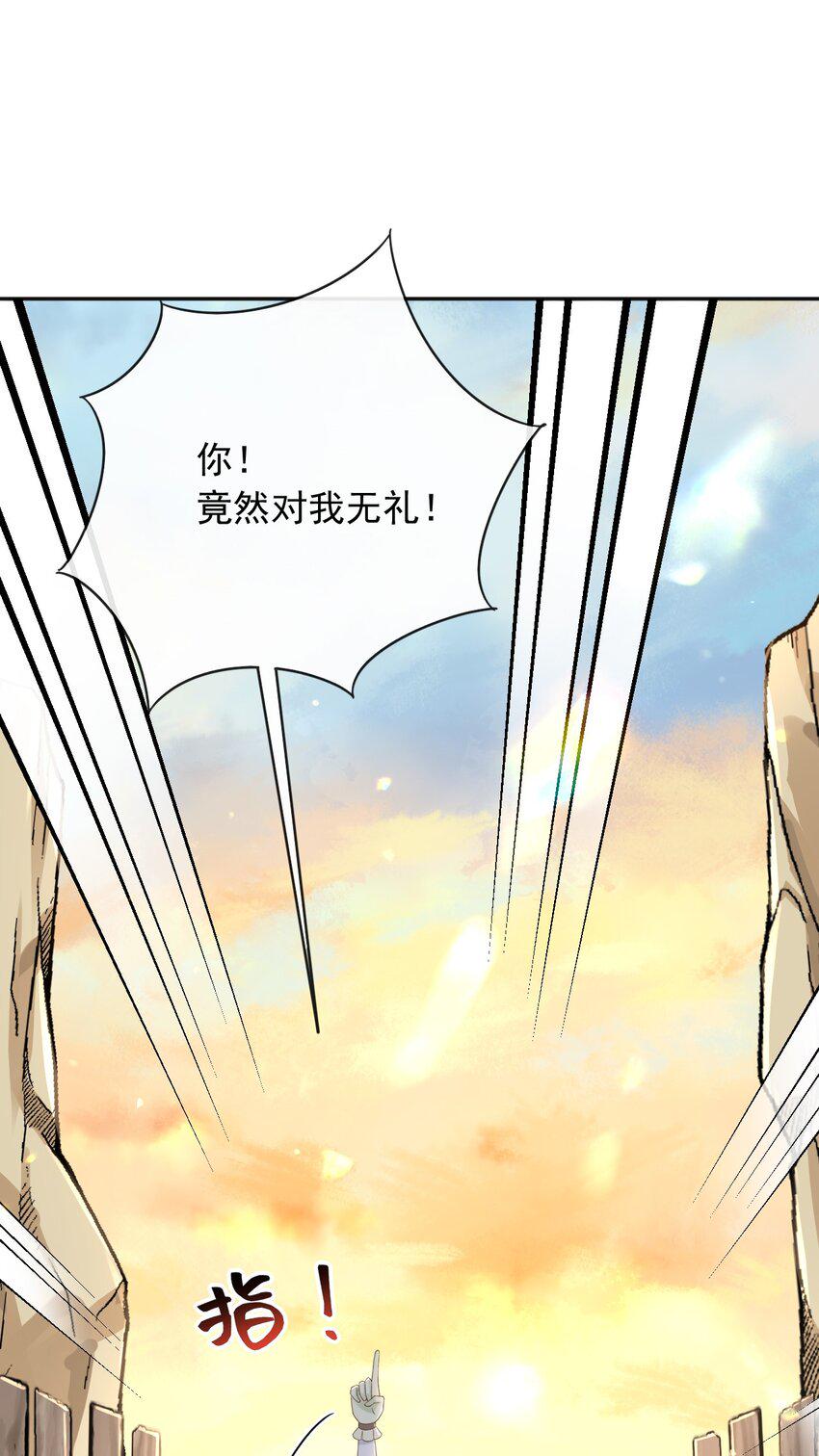 51空城计17