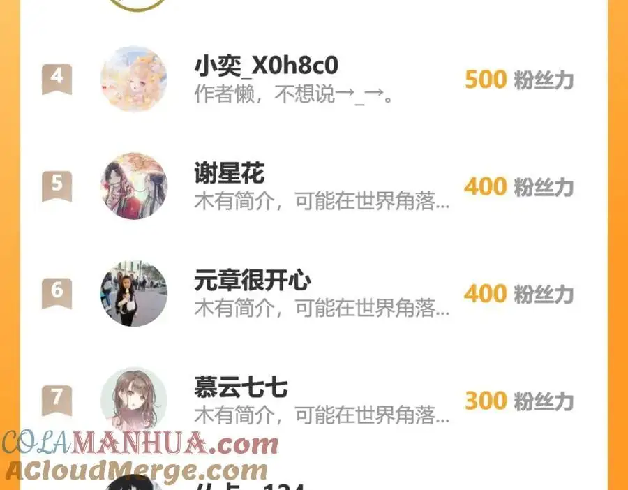 90我让你住手84