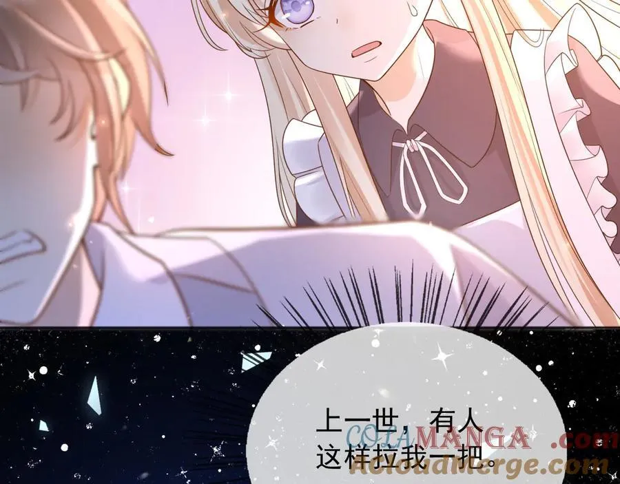 110舅舅弗瑞20