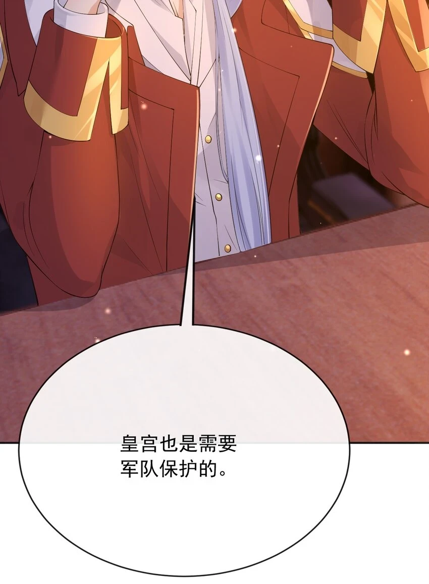 44昏迷4