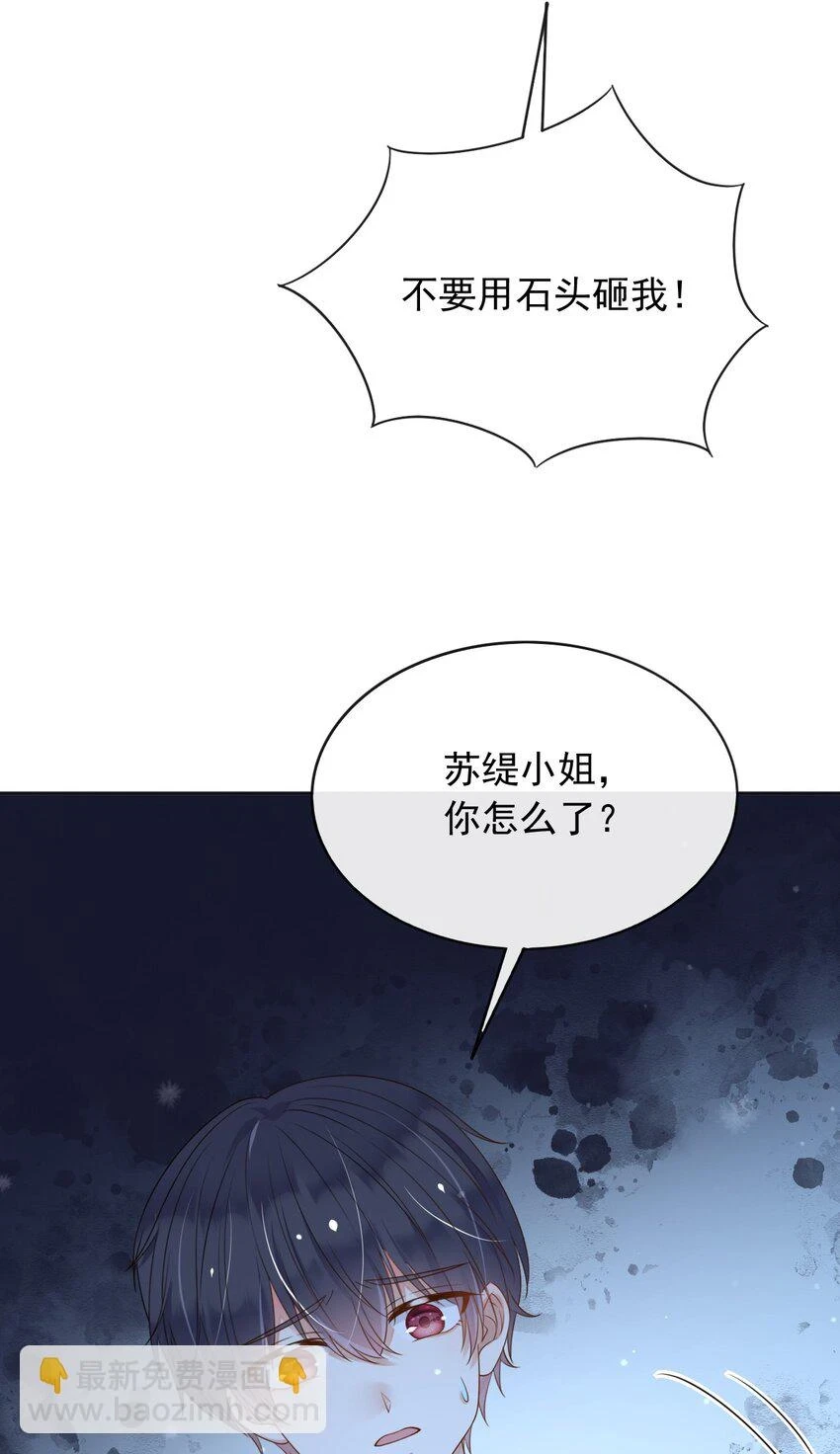 44昏迷23