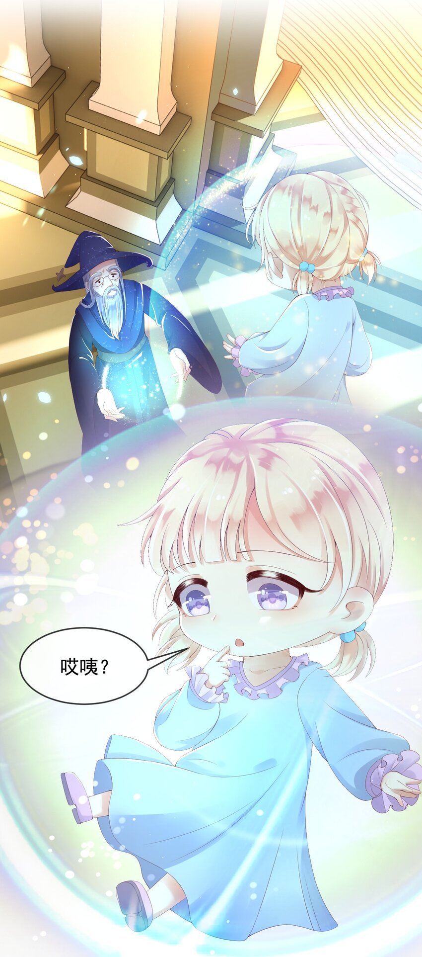 6霸气护女5