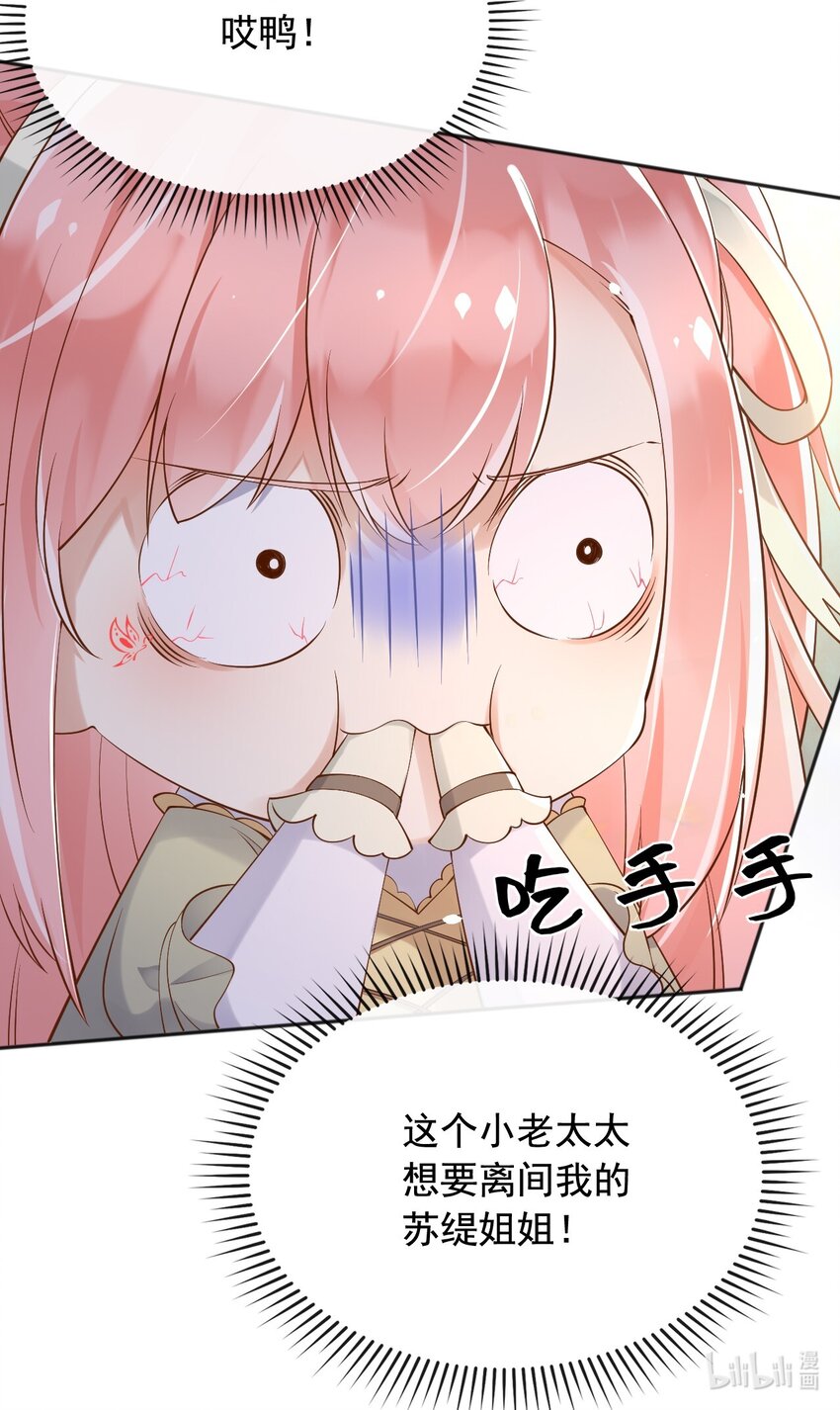 27老爸开演了？43