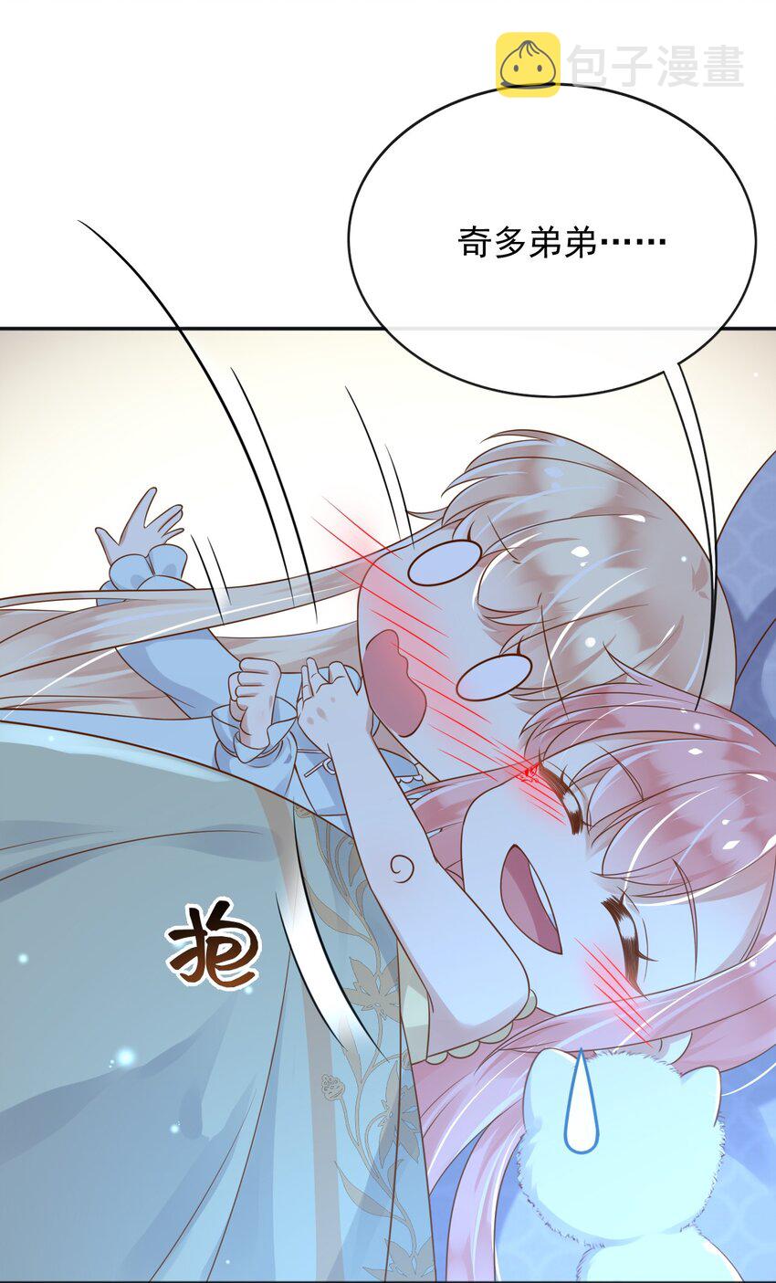 37我不希望那个梦是真的16