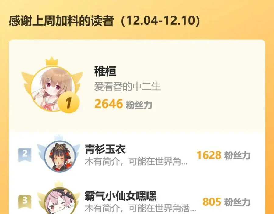 90我让你住手83