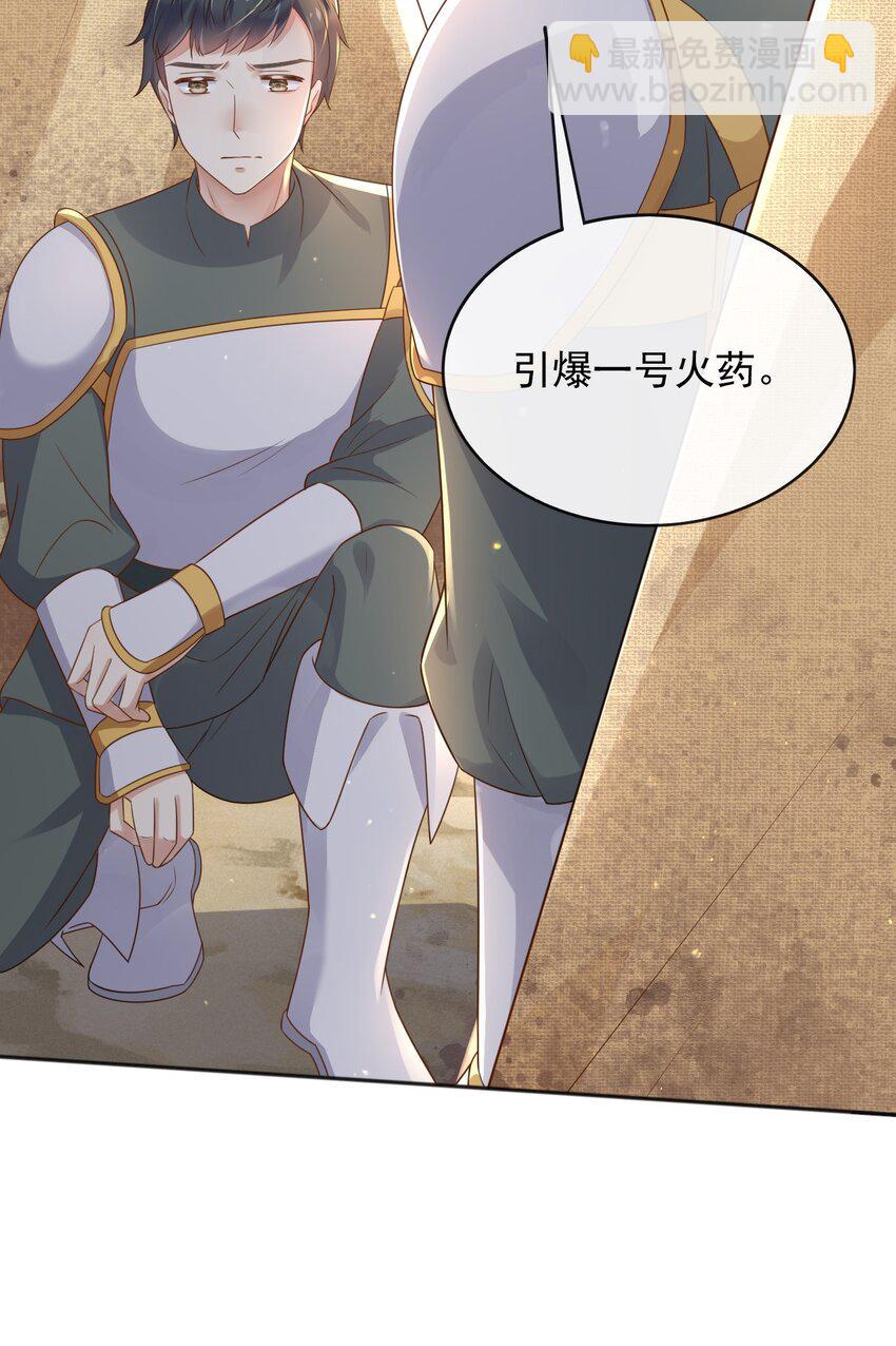 51空城计20