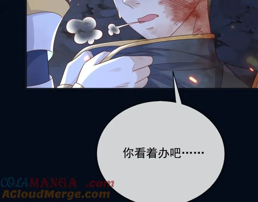 99救我，否则他陪我死39
