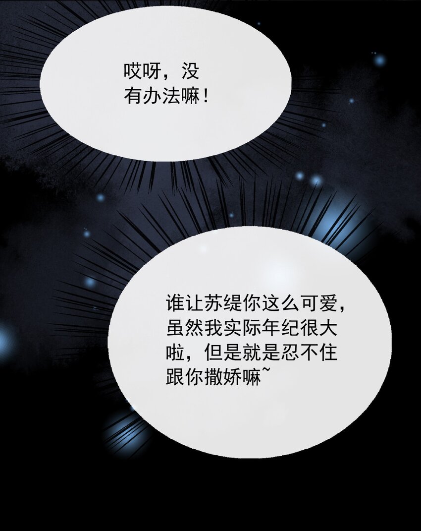 34入梦魔法31