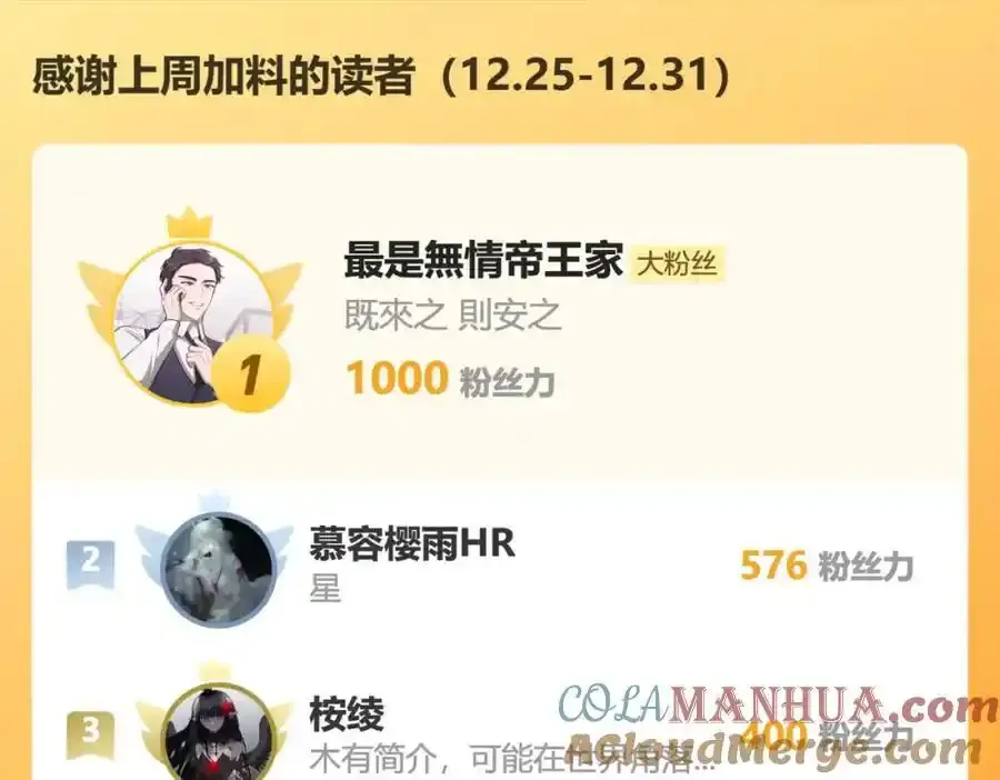 93战争96